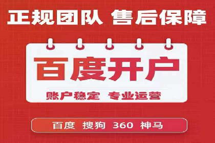 百度竞价账户优化全攻略：案例解读与效果提升